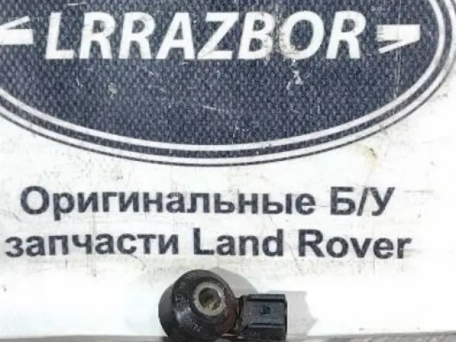 Датчик детонации Range Rover 4 L405 5.0SC