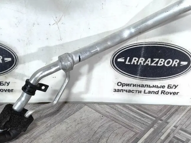 Трубка кондиционера Range Rover 4 L405 5.0