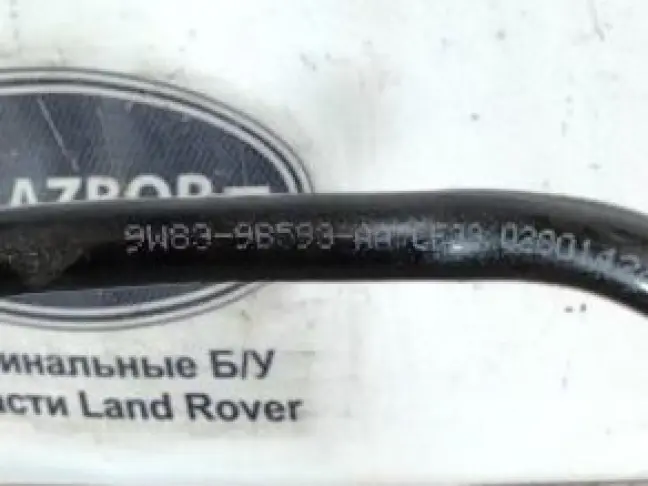 Клапан паров топлива Range Sport 2 L494 3.0SC