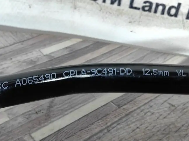 Трубка вакуумная Range Rover 4 L405 5.0