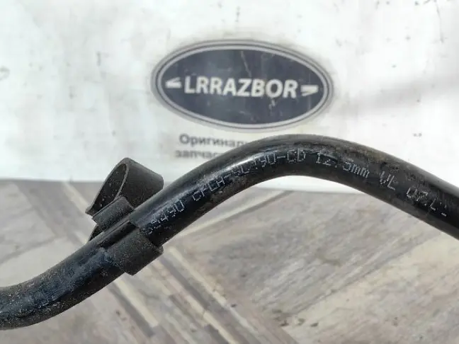 Трубка вакуумная Range Rover 4 L405 5.0