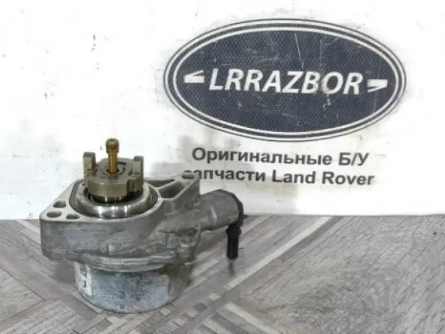 Вакуумный насос Range Rover Sport 2 L494 3.0 5.0