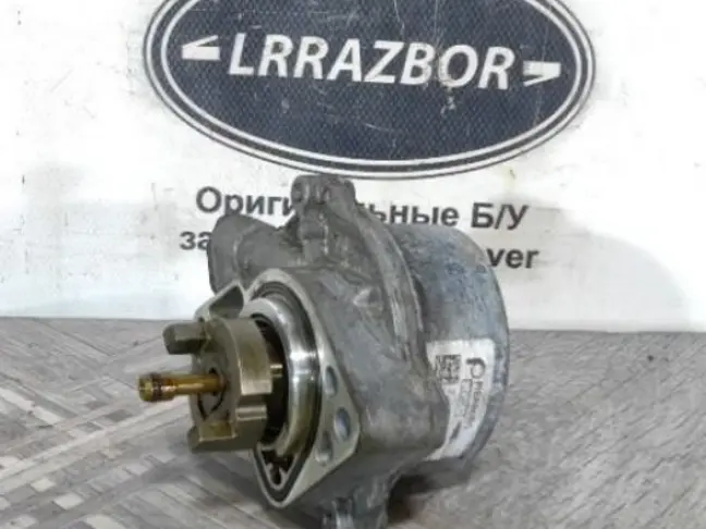 Вакуумный насос Range Rover Sport 2 L494 3.0 5.0