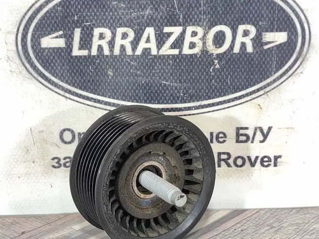 Ролик ремня Range Sport 2 L494 3.0SC 5.0SC