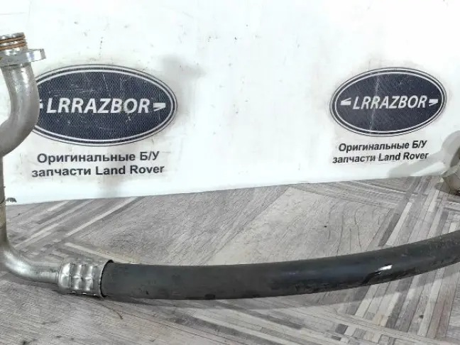 Трубка кондиционера Range Rover 4 L405 5.0