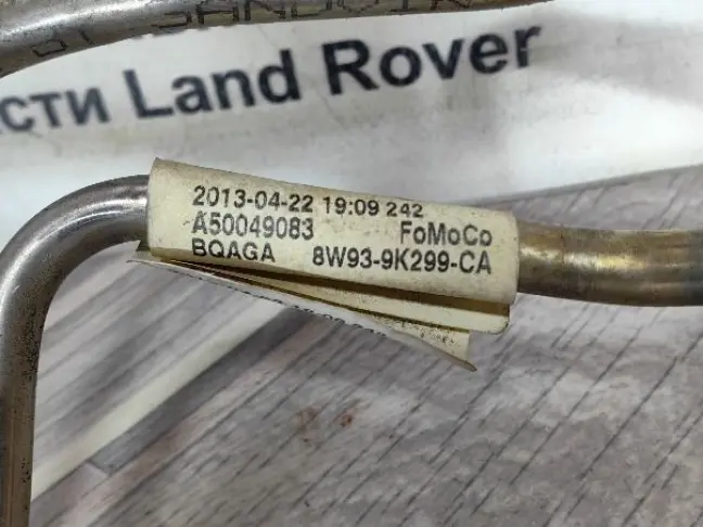 Топливные трубки Range Sport 2 L494 L405 3.0 5.0