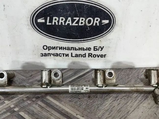 Топливная рейка левая Range Rover  L405 5.0