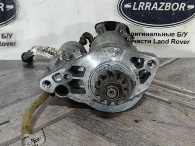 Стартер Land Rover Range Rover L405 5.0