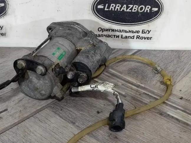 Стартер Land Rover Range Rover L405 5.0