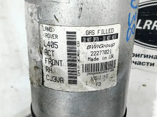 Пневмостойка передняя правая Range Rover 4 L405