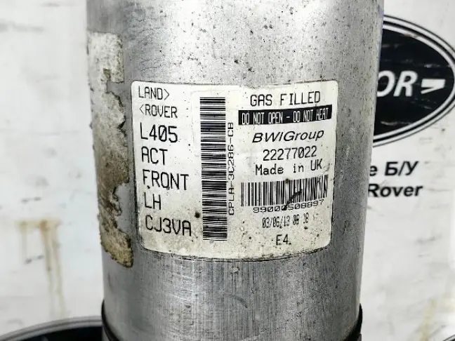 Пневмостойка передняя левая Range Rover 4 L405
