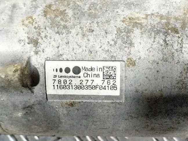 Рейка в сборе Range Rover 4 L405