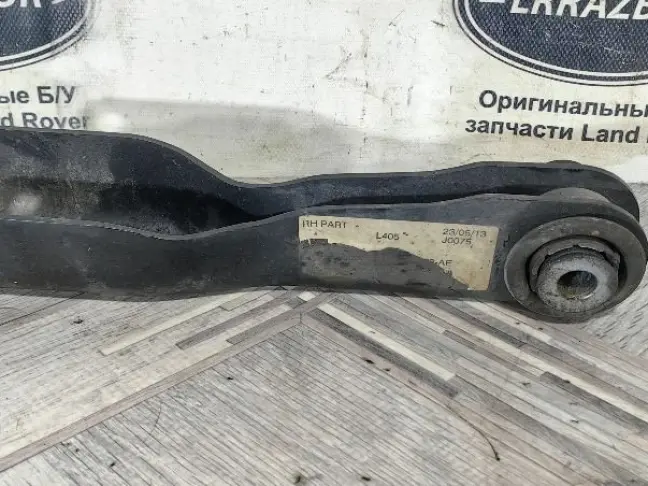 Рычаг задний развальный правый Range Rover 4 L405