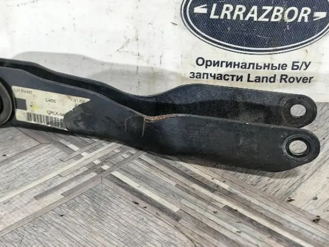 Рычаг задний развальный левый Range Rover 4 L405