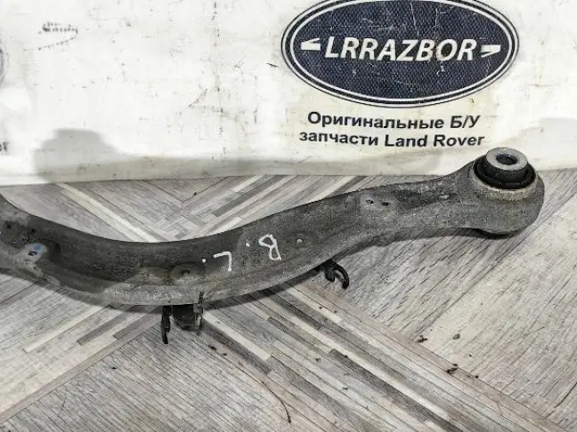 Рычаг задний верхний Range Rover 4 L405