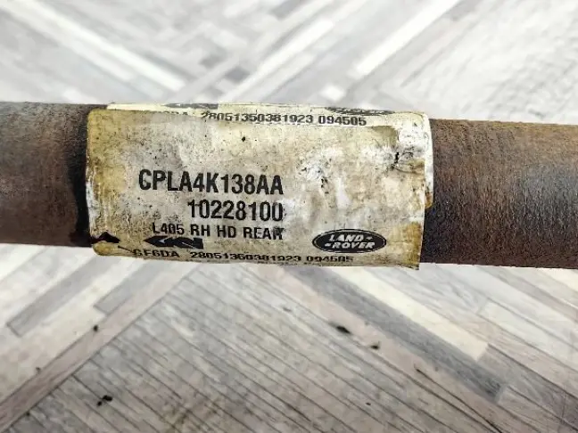 Привод задний правый Range Rover Sport L494 /L405