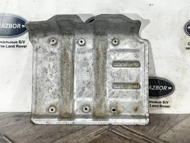 Защита экран АКПП Range Rover 4  L405