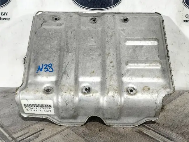 Защита экран АКПП Range Rover 4  L405