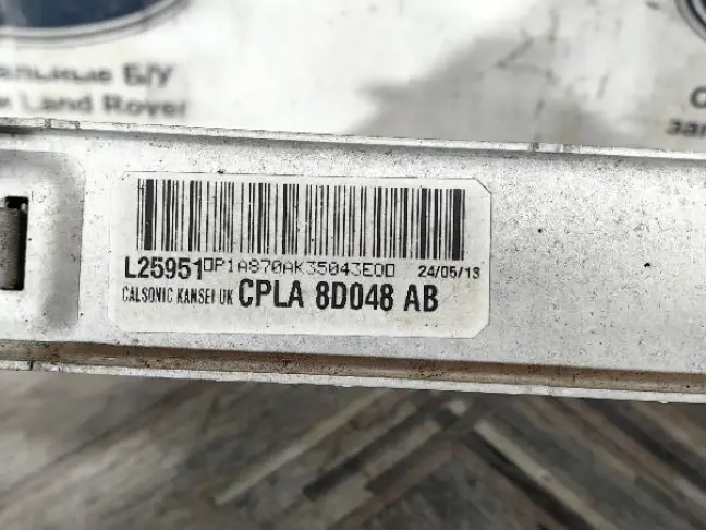 Радиатор дополнительный Range Rover 4 L405