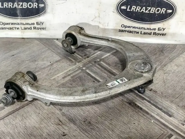 Рычаг передний верхний левый Range Rover 4 L405