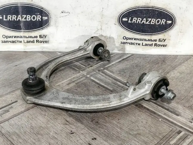 Рычаг передний верхний левый Range Rover 4 L405
