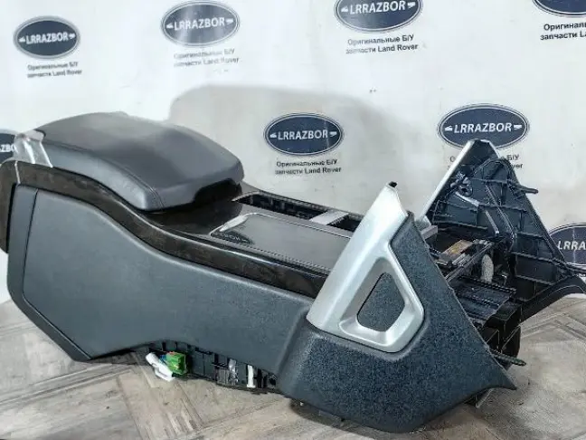 Консоль подлокотник Range Rover 4 L405 холодильник
