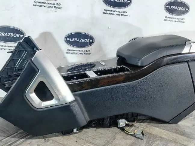 Консоль подлокотник Range Rover 4 L405 холодильник