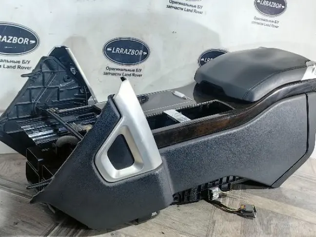 Консоль подлокотник Range Rover 4 L405 холодильник