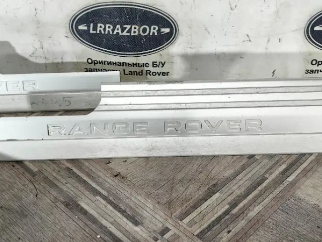 Молдинг порогов салонный Range Rover L322