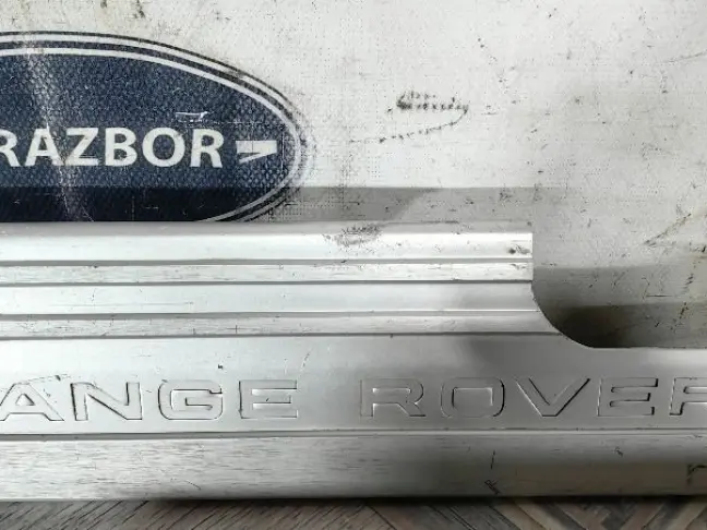 Молдинг порогов салонный Range Rover L322