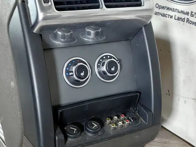 Консоль подлокотник Range Rover 3 L322 2007-2012