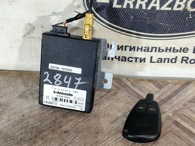 Телестарт Т90 с пультом Range Rover 3 L322