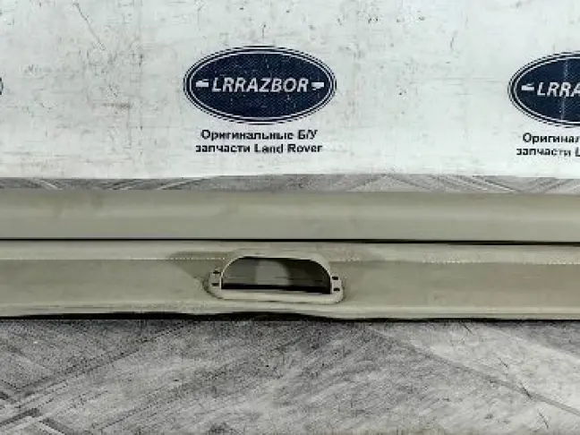 Шторка багажника Land Rover Sport L320 2005-2013