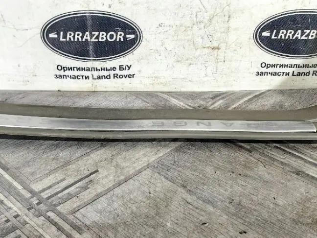 Накладка порога комплект Range Rover Sport L320