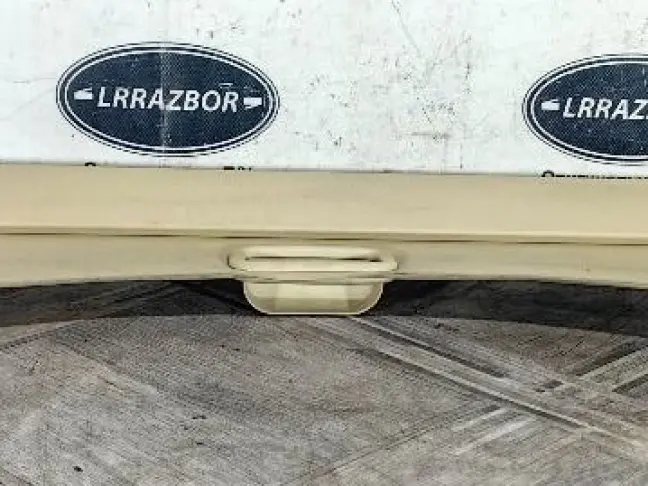 Полка багажника светлая Land Rover Freelander 2