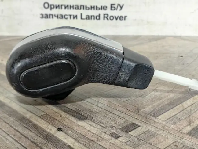 Рукоятка кулисы АКПП DISCOVERY 3 L319 05-09