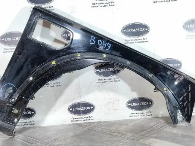 Крыло переднее правое DISCOVERY 3 L319 05-09