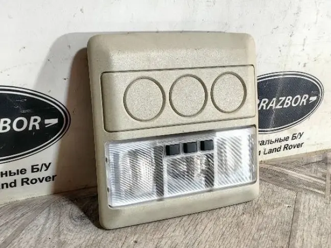 Плафон салонный Land Rover DISCOVERY 3 L319 05-09