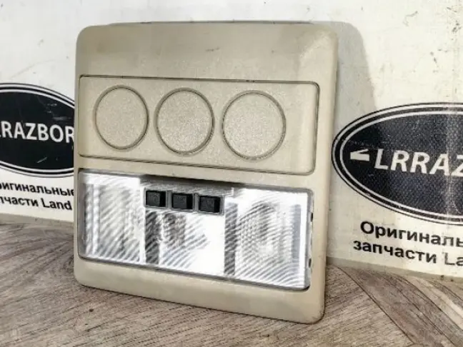Плафон салонный Land Rover DISCOVERY 3 L319 05-09