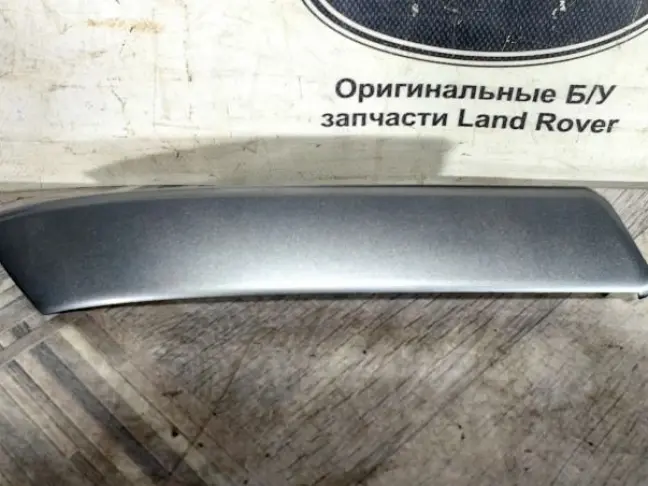 Ручка внутренняя правая Range Rover Sport L320