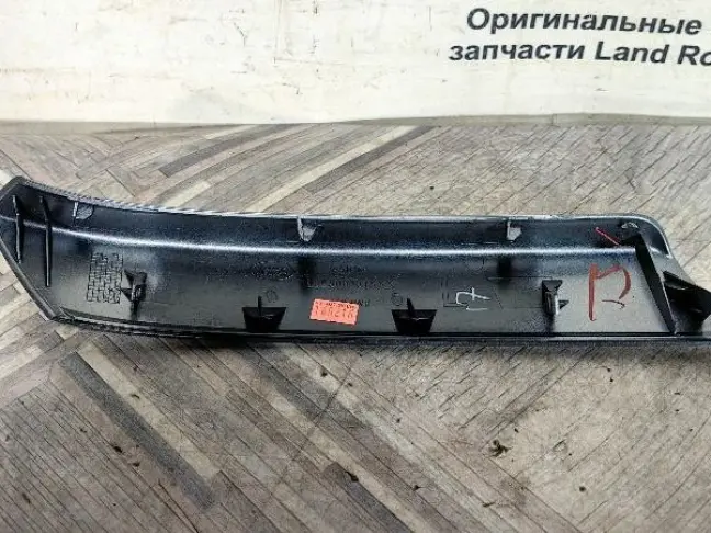 Ручка внутренняя левая Range Rover Sport L320