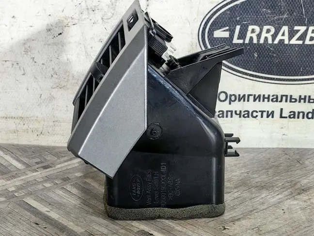 Дефлектор воздушный Range Rover Sport L320 05-09