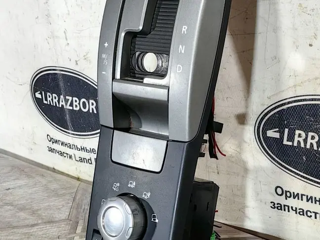 Панель управления подвеской RRS L320 2005-09