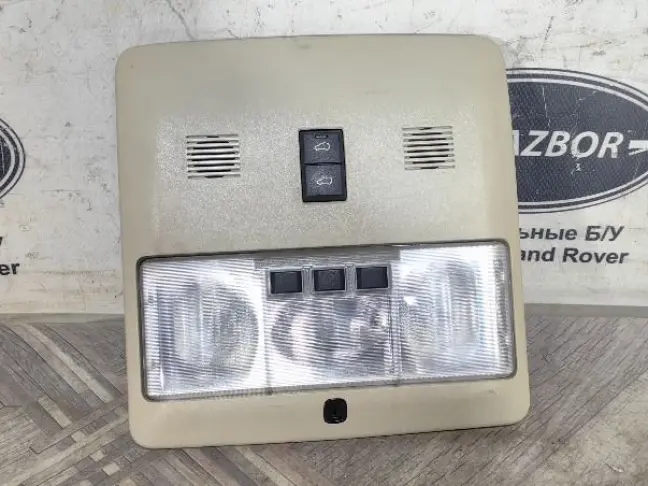 Плафон подсветки передний Range Rover L320 05-09