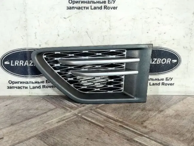 Жабра в крыло лев Land Rover Sport L320 2009-2013
