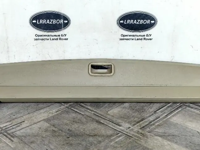 Шторка багажника Land Rover Sport L320 2005-2013
