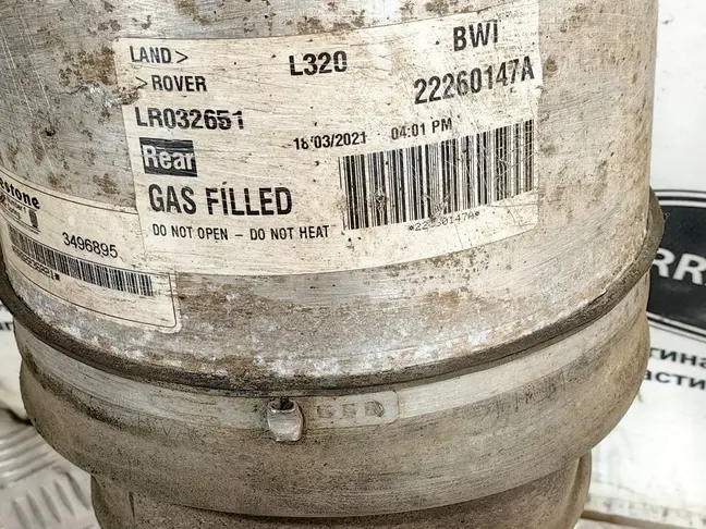 Пневмостойка задняя левая Range Rover Sport L320
