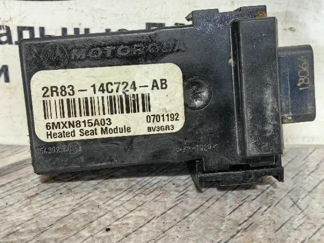 Модуль обогрева сидения Range Rover Sport L320