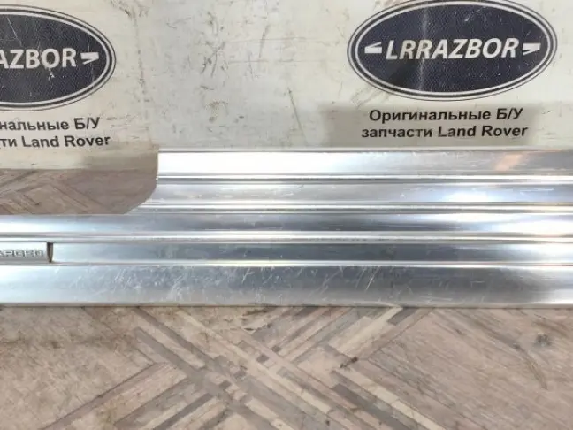 Молдинг порогов салонный Range Rover L322