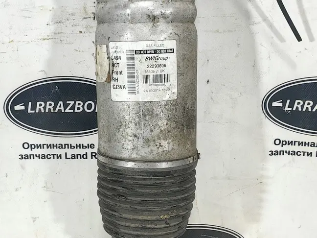 Стойка передняя правая Range Rover Sport 2 L494